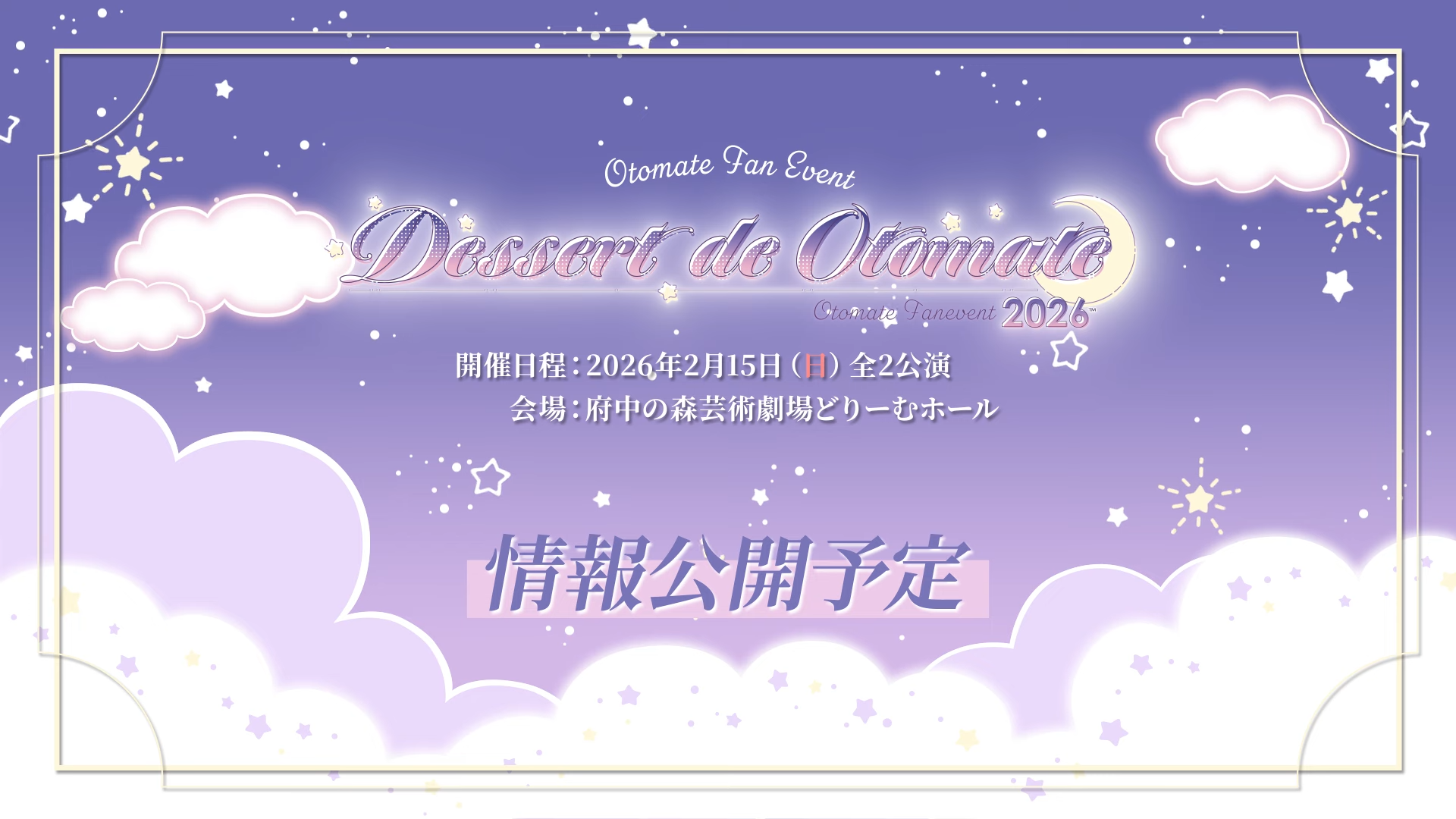 「オトメイト・バースプロジェクト」が始動。オトメイトがオメガバースを扱った新プロジェクト_003