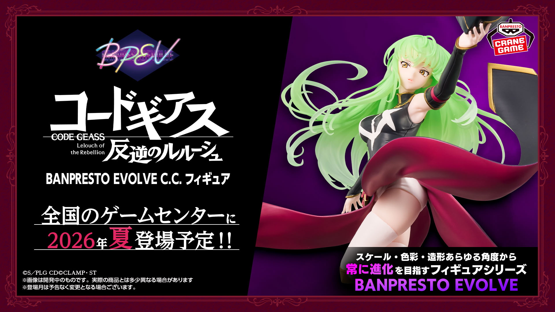 『コードギアス』シリーズ20周年を記念しシリーズ完全新作『コードギアス 星追いのアスパル』制作決定_018