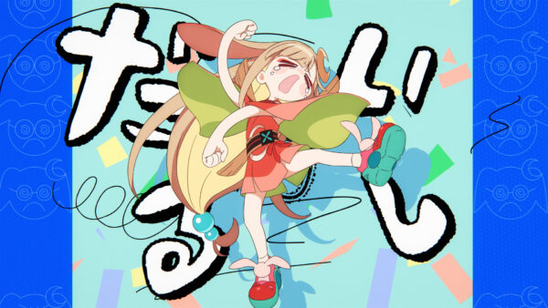 話題のアニメ『超かぐや姫!』主人公・かぐや(CV.夏吉ゆうこさん)が歌う「私は、わたしの事が好き。」MVが公開_006