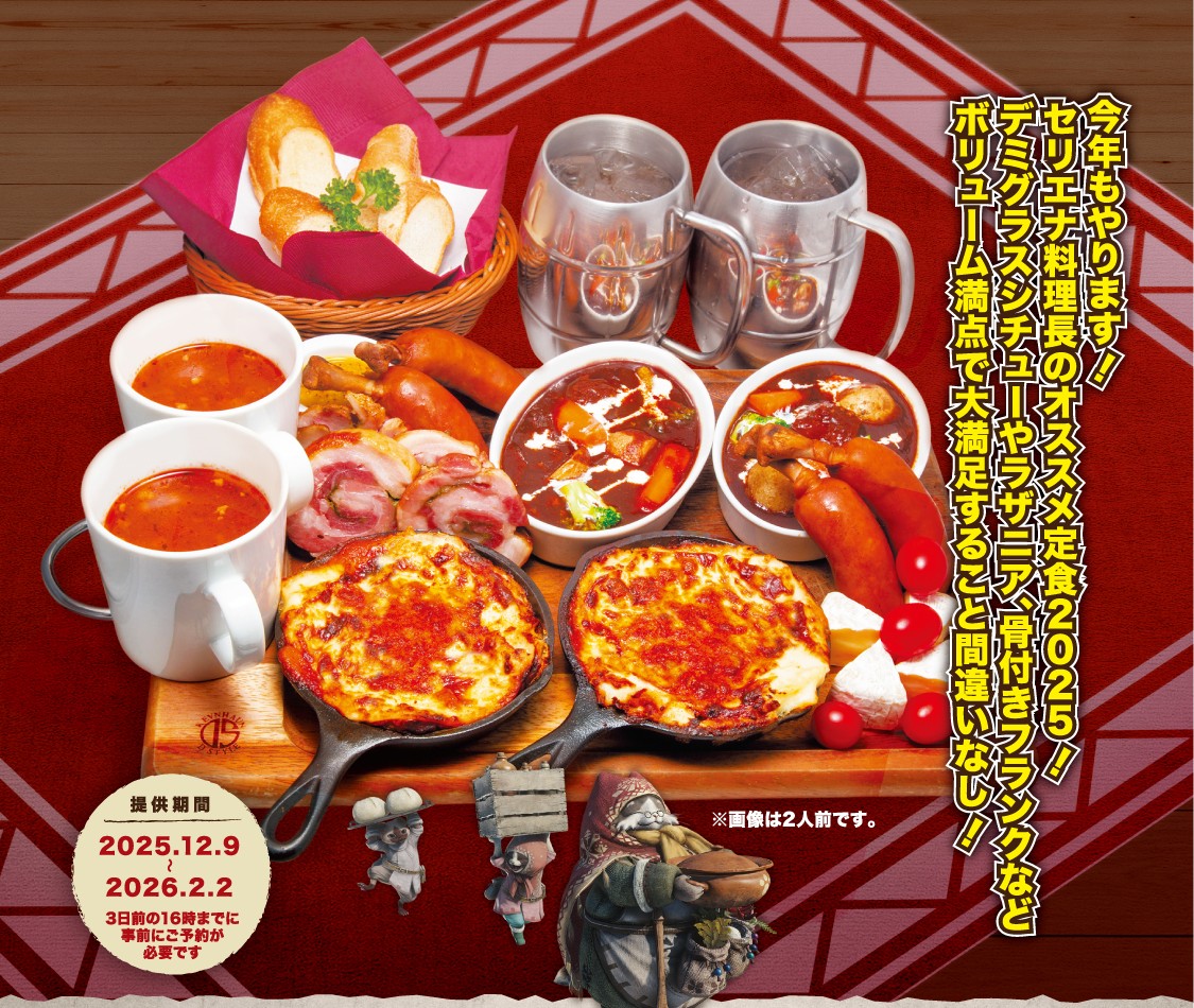 article-thumbnail-251203s