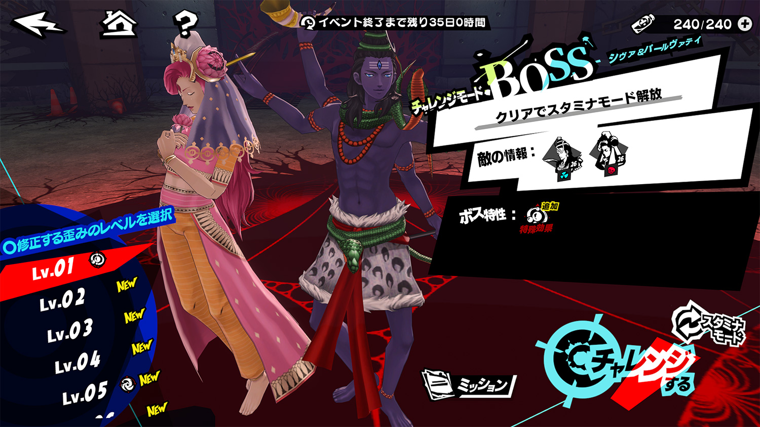 『P5X』に「ジュスティーヌ&カロリーヌ」が参戦。『ペルソナ5』に登場した双子の看守がプレイアブルに_013