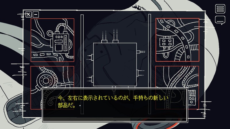 『セイブ・マイ・スクラップ』2026年に発売決定。旧型で壊れかけの家事アンドロイドを修理するゲーム_005