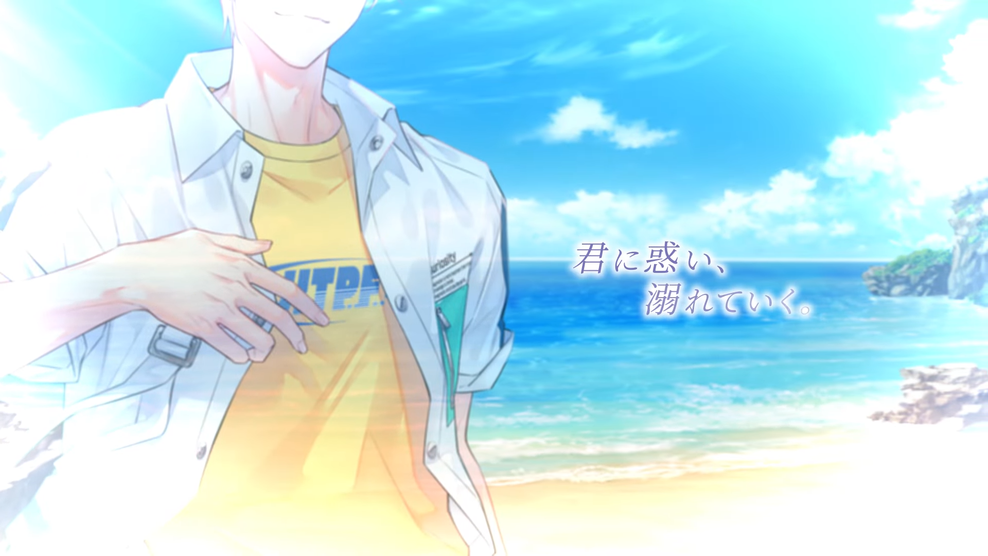 「オトメイト・バースプロジェクト」が始動。オトメイトがオメガバースを扱った新プロジェクト_002