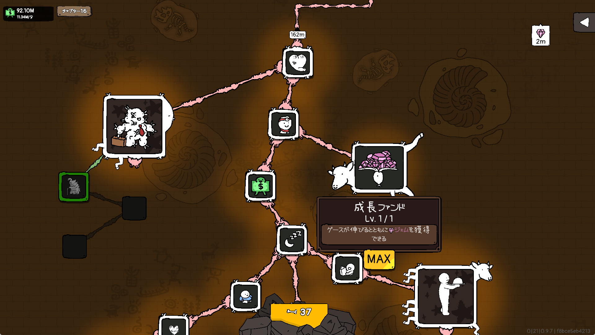 『ティングス・グース』Steam版が本日12月2日に発売_011