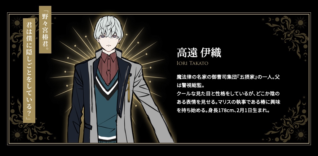 新川帆立氏インタビュー：「ライトノベルの定義」「悪役令嬢はなぜ流行るのか」を聞いてみたら“ラノベはなぜ気持ちいいのか”が理解った_017