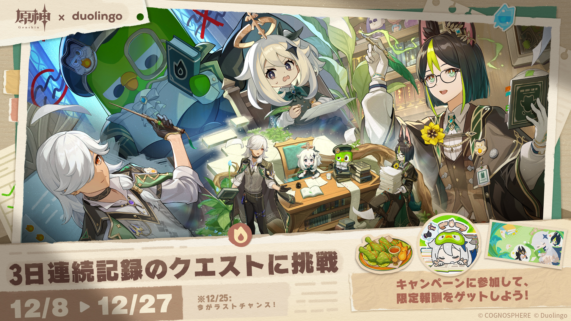 article-thumbnail-251208g