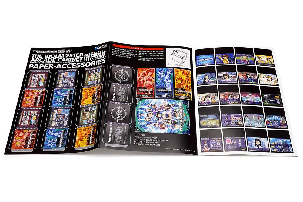『アイマス』1/12スケールのアーケード筐体プラモデルが再販決定_005