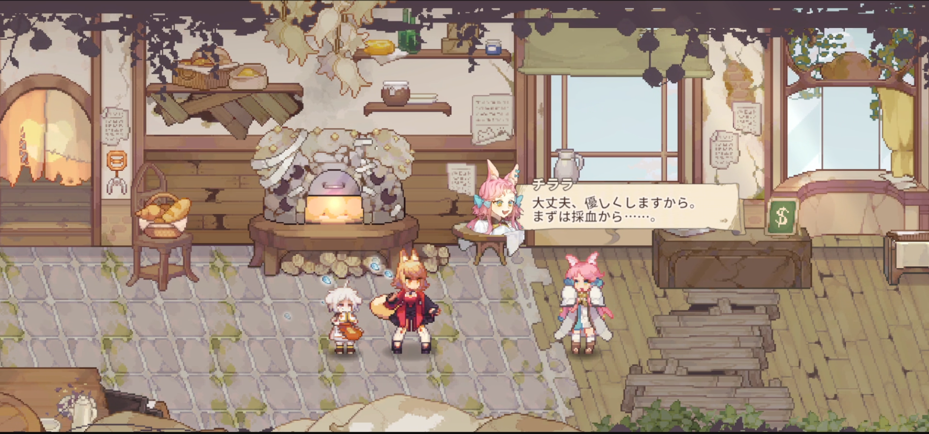 『アルタ』レビュー・評価・感想：訳アリキュートなケモミミキャラが画面いっぱいに出てきて幸せすぎる_020