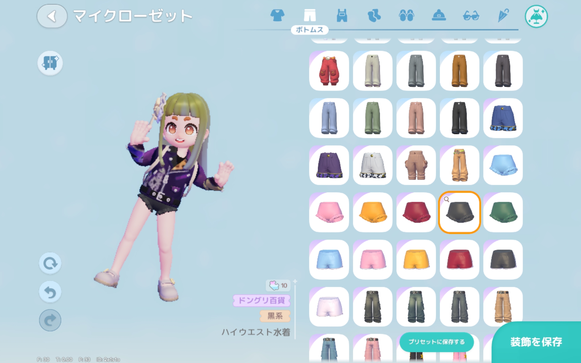 『ハートピアスローライフ』レビュー・評価・感想｜カワイイだけじゃない生活シミュレーション_011