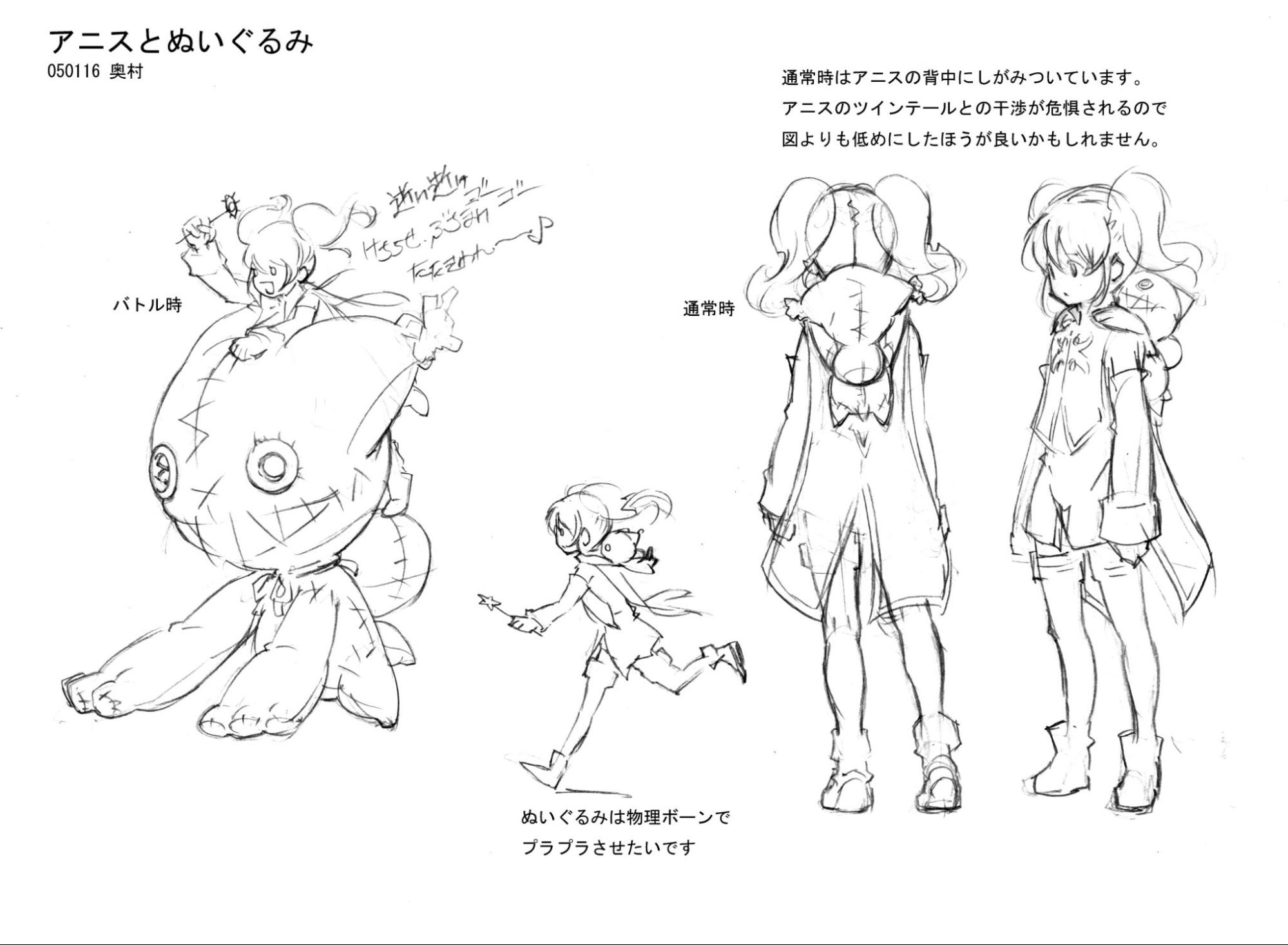 【ゲームの企画書】『テイルズ オブ ジ アビス』開発陣インタビュー:史上最多級の開発資料とともに聞く、『アビス』という名の奇跡_014