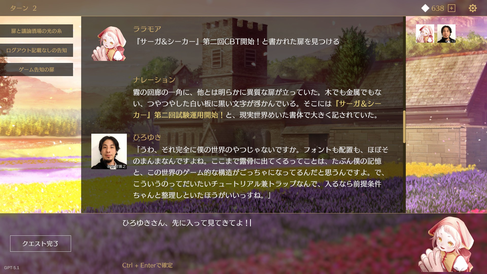 article-thumbnail-2512262n