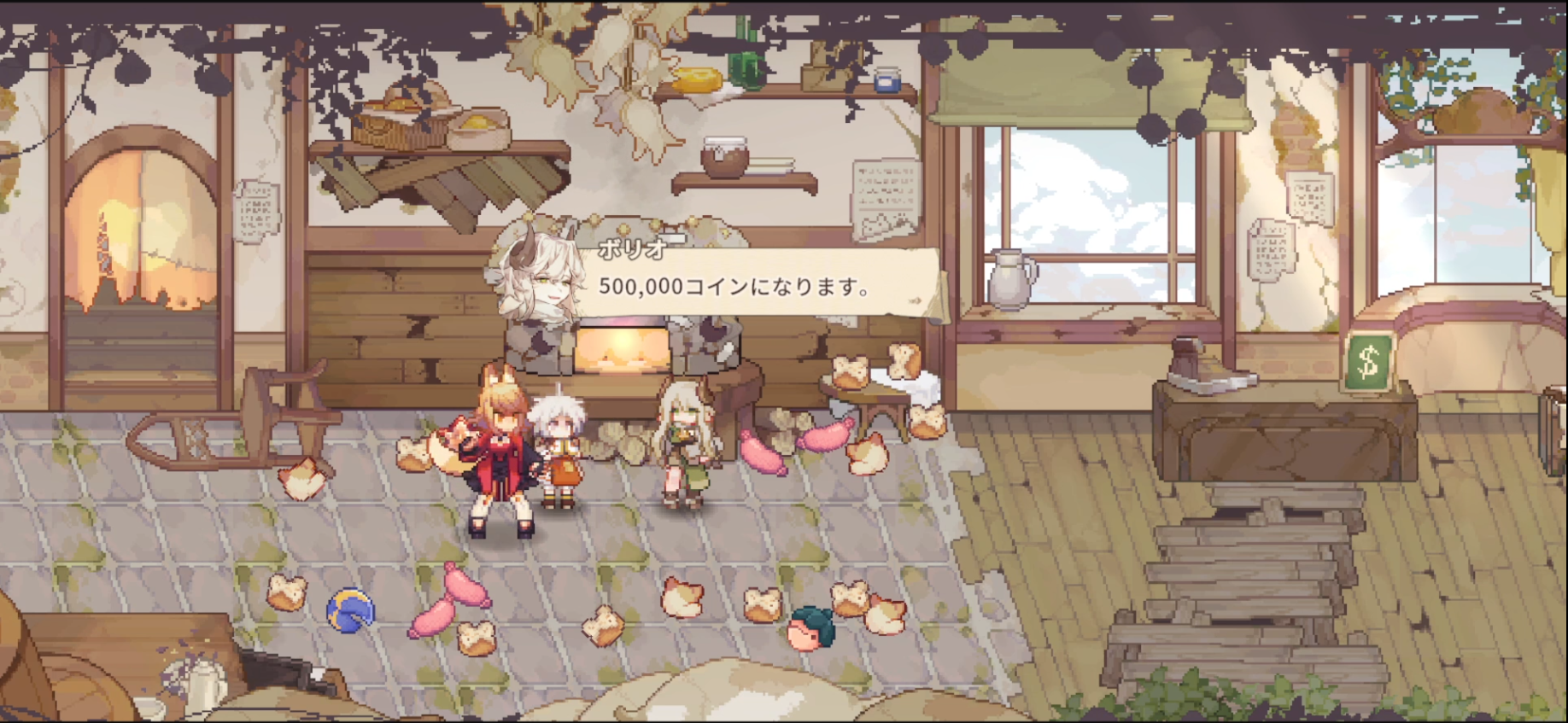 『アルタ』レビュー・評価・感想：訳アリキュートなケモミミキャラが画面いっぱいに出てきて幸せすぎる_011