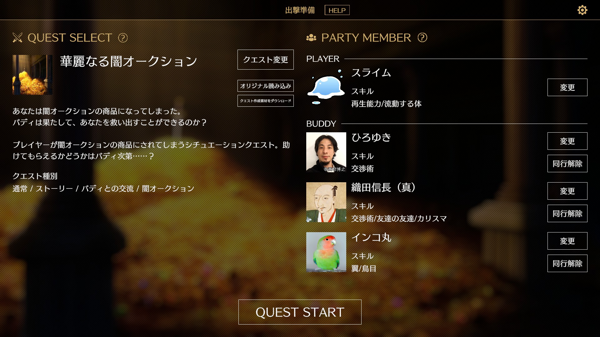 『サーガ&シーカー』通称「サガシカ」のCBTでプレイヤーが作った物語は3.5億文字分。第二回CBTも開催決定_001