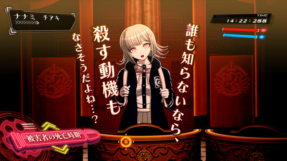 『スーパーダンガンロンパ2×2』試遊レポート｜またも葉隠康比呂が被害者に_014