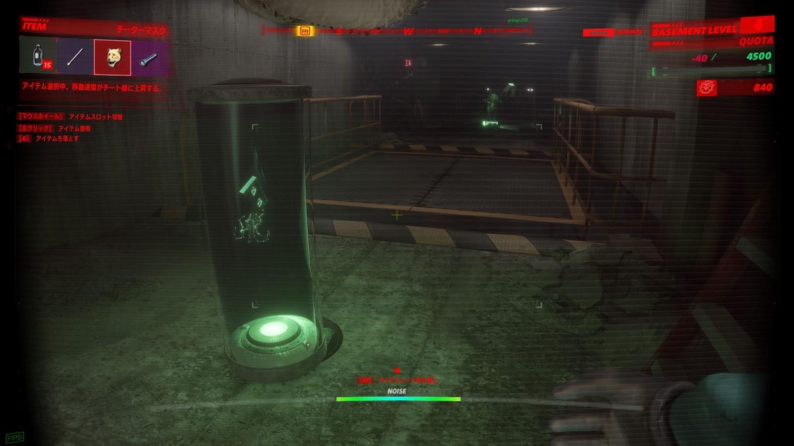 『UNDERWARD』新モードがカオスすぎる。“ウ○コ”が武器になるおバカ要素満載の4人協力ホラーゲーム、開幕から理不尽に襲撃_024