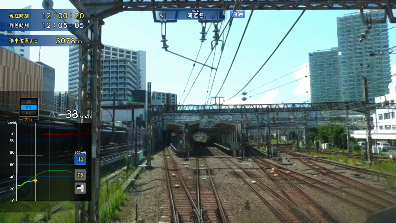 『鉄道にっぽん!RealPro 特急ロマンスカー!小田急電鉄編』レビュー・感想・評価_017