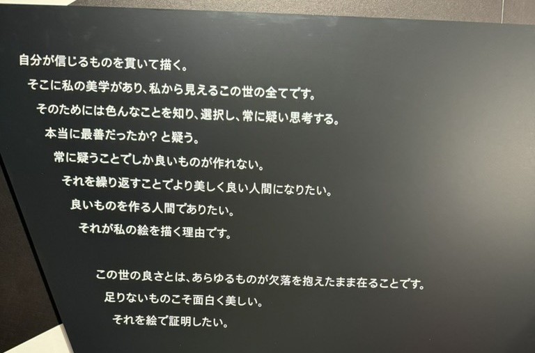 米山舞×望月けい対談:「イラストレーター」という職業の生き様とは。イラストレーターは、どう生きて、どう死んでいくのか?_034