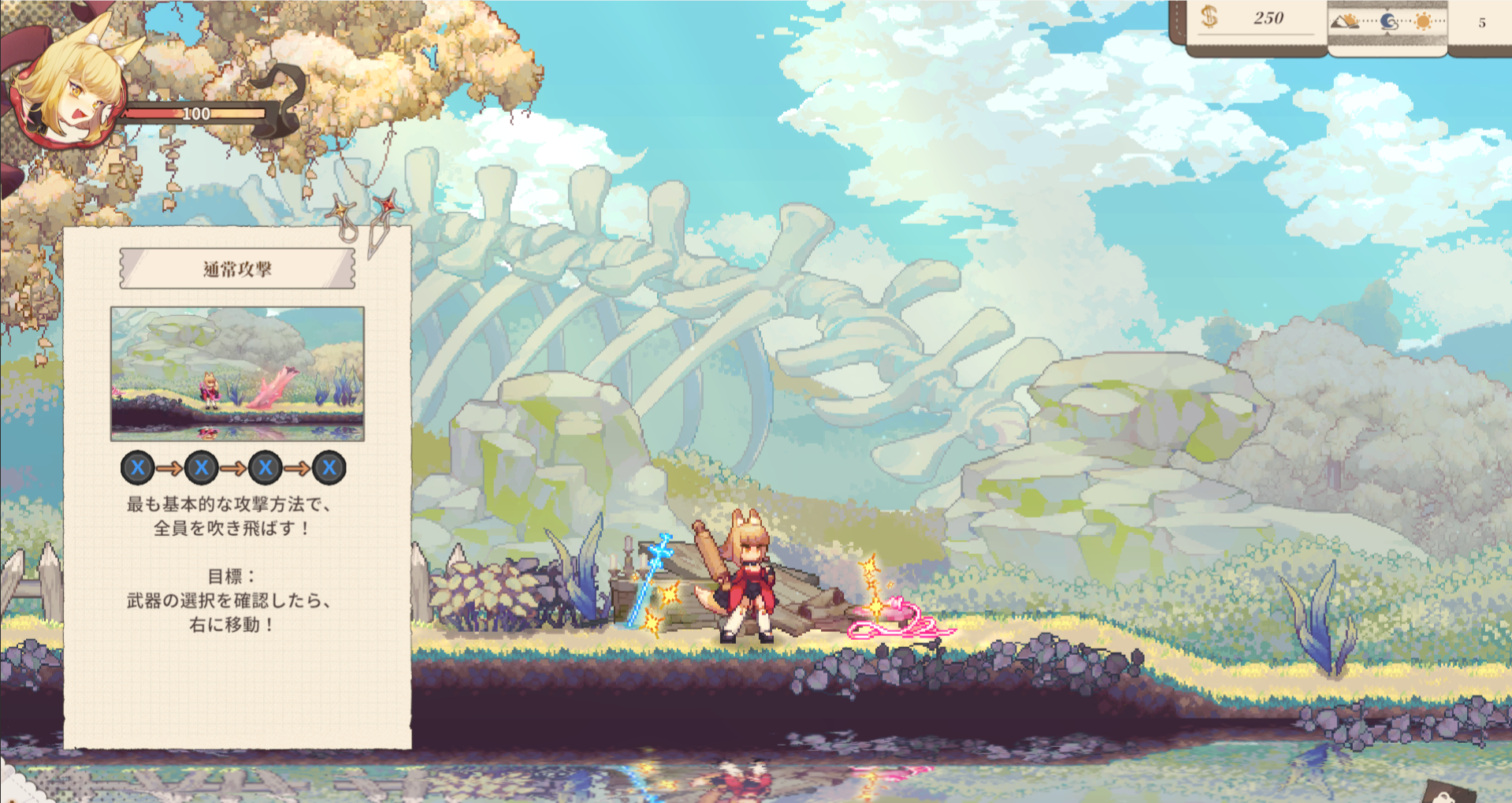 『アルタ』レビュー・評価・感想：訳アリキュートなケモミミキャラが画面いっぱいに出てきて幸せすぎる_029