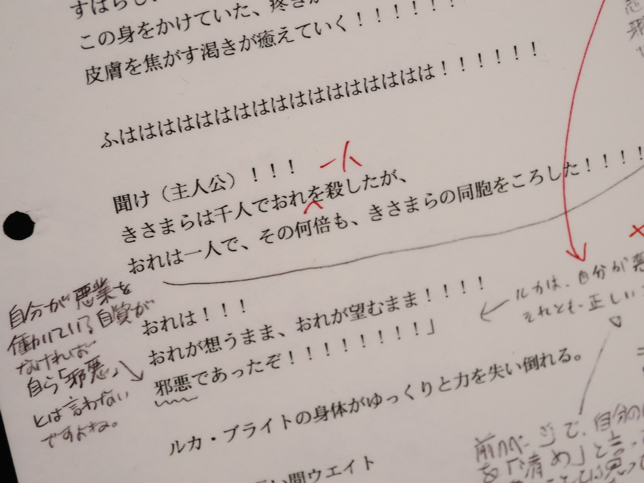 『幻想水滸伝』30周年記念展レポート。“等身大ルカ・ブライト”などファン必見の展示物を紹介_015