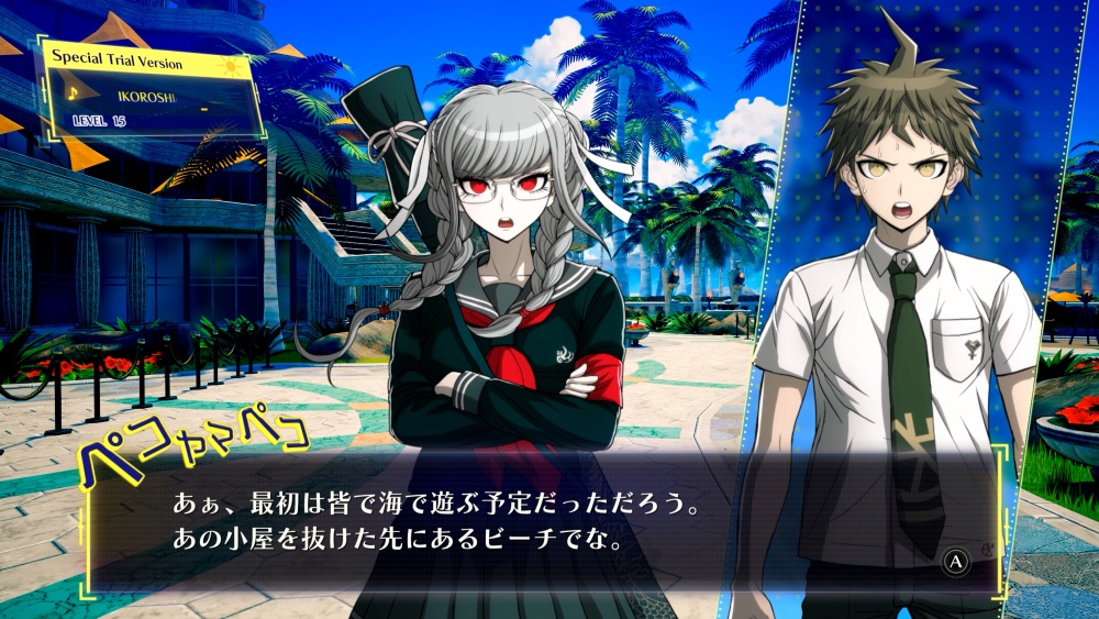 『スーパーダンガンロンパ2×2』試遊レポート｜またも葉隠康比呂が被害者に_009