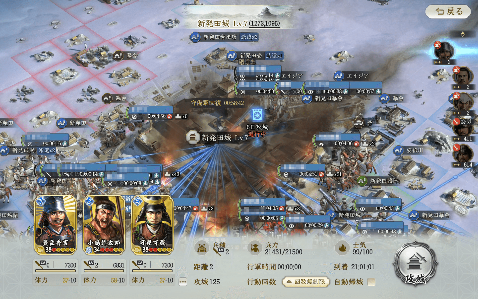 『信長の野望 真戦』レビュー・評価・感想|マルチプレイが楽しい壮大な戦国ごっこ遊び_010