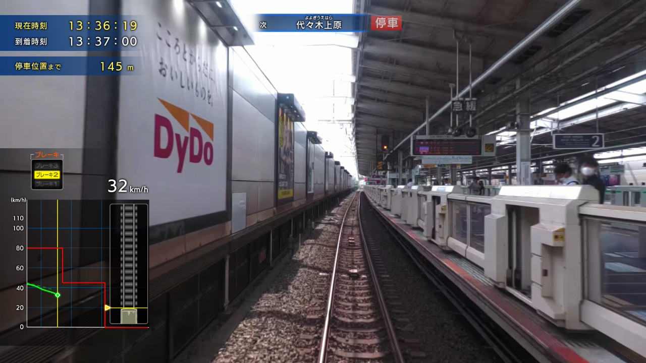 『鉄道にっぽん!RealPro 特急ロマンスカー!小田急電鉄編』レビュー・感想・評価_003