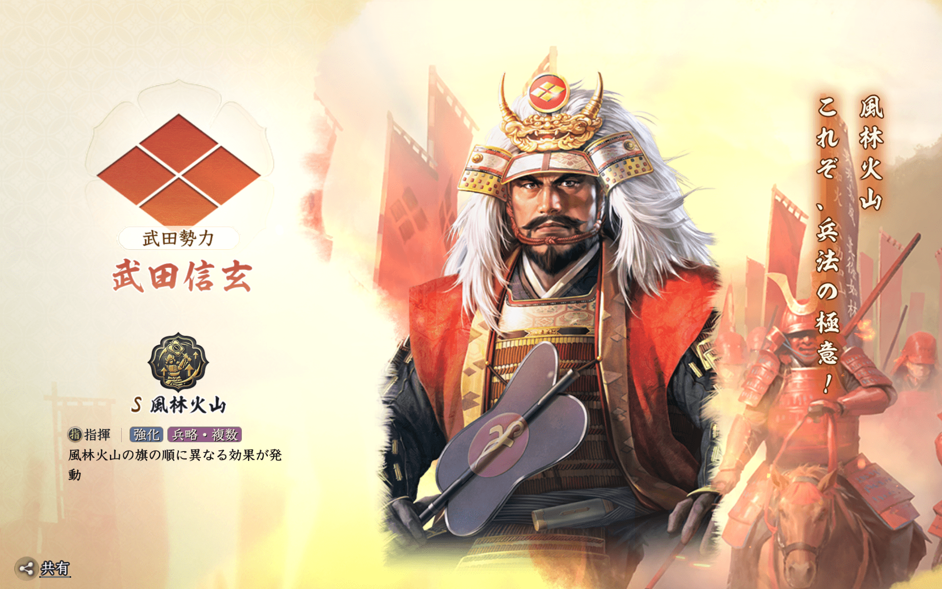 『信長の野望 真戦』レビュー・評価・感想|マルチプレイが楽しい壮大な戦国ごっこ遊び_008