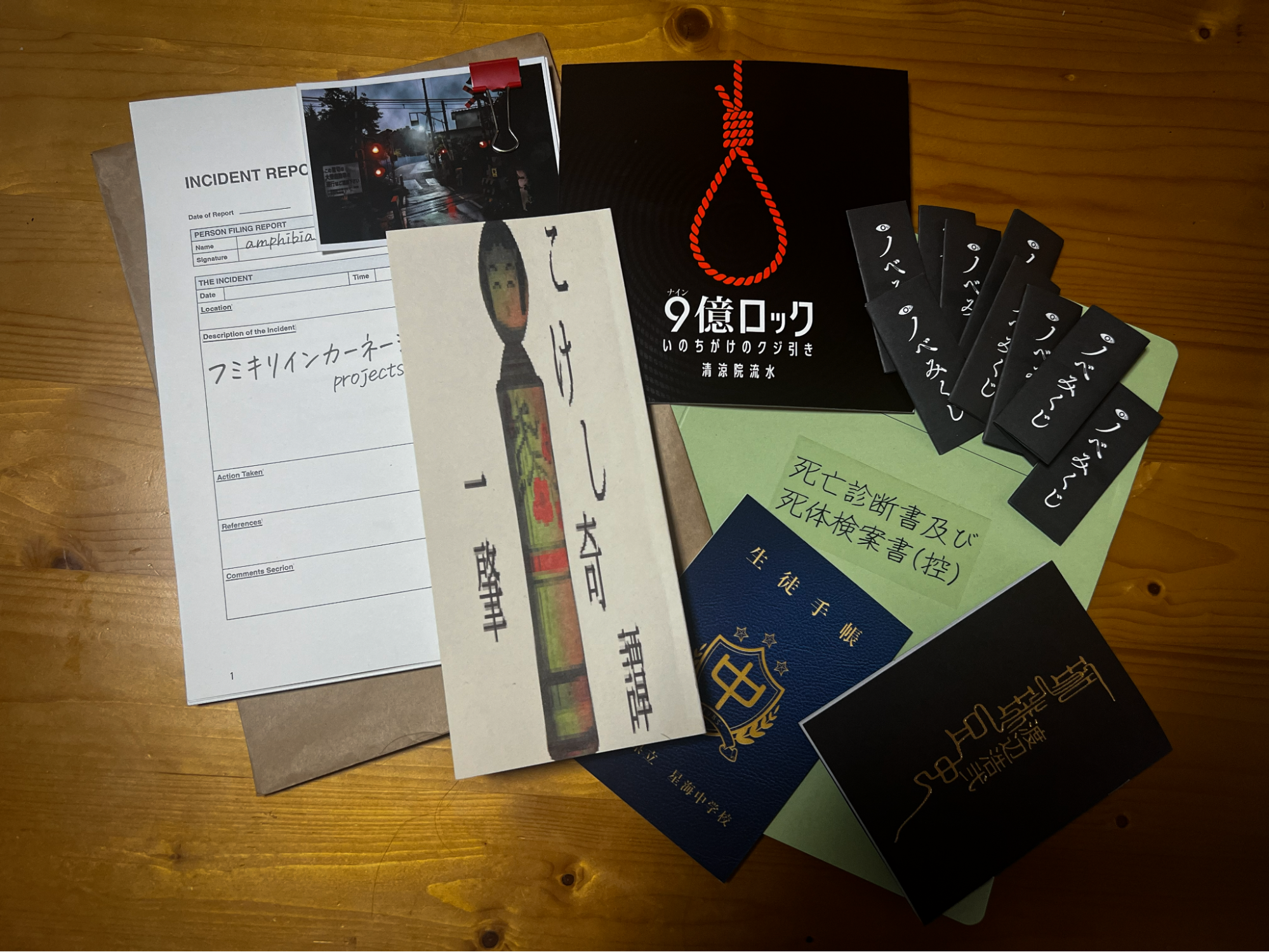 「ホラーマーケット 怪談即売会」レポート・感想。『薬屋のひとりごと』日向夏氏や乙一氏らによる‟会場限定のホラー小説”が入手できる_003