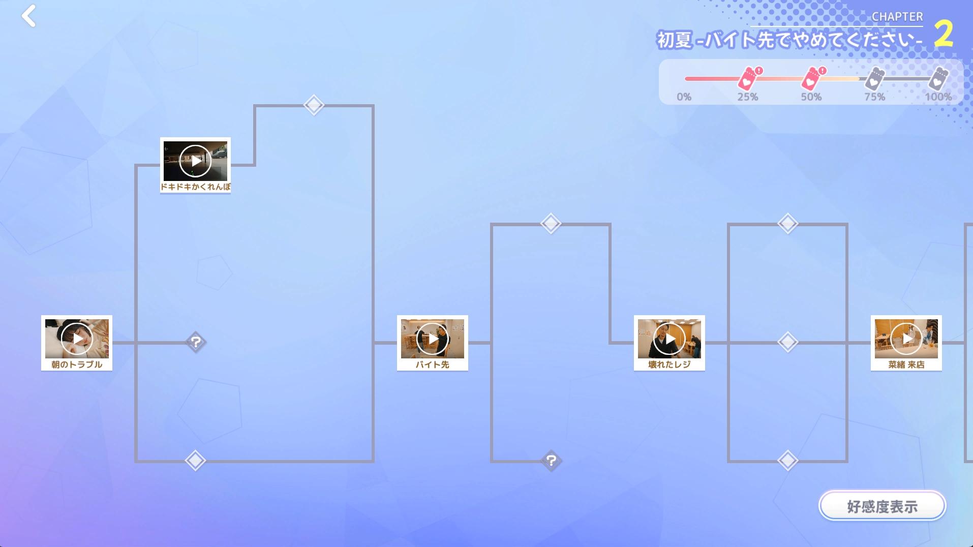 『敏感!恋のアンテナ ビンビン別嬪荘』レビュー・評価・感想：カブトムシを素手で掴む幼馴染などおもしれー女しかいない恋愛シミュ_016