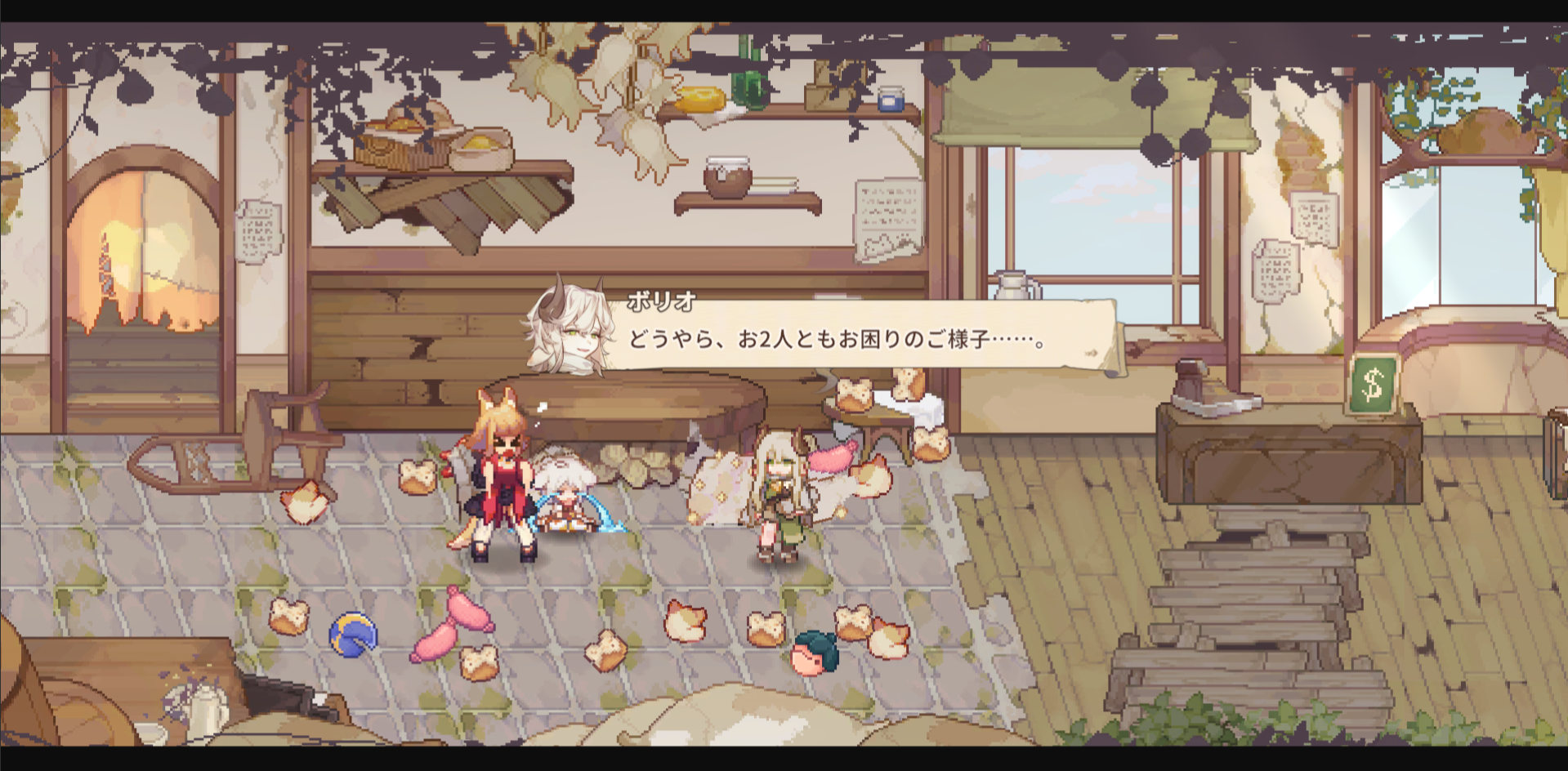 『アルタ』レビュー・評価・感想：訳アリキュートなケモミミキャラが画面いっぱいに出てきて幸せすぎる_022