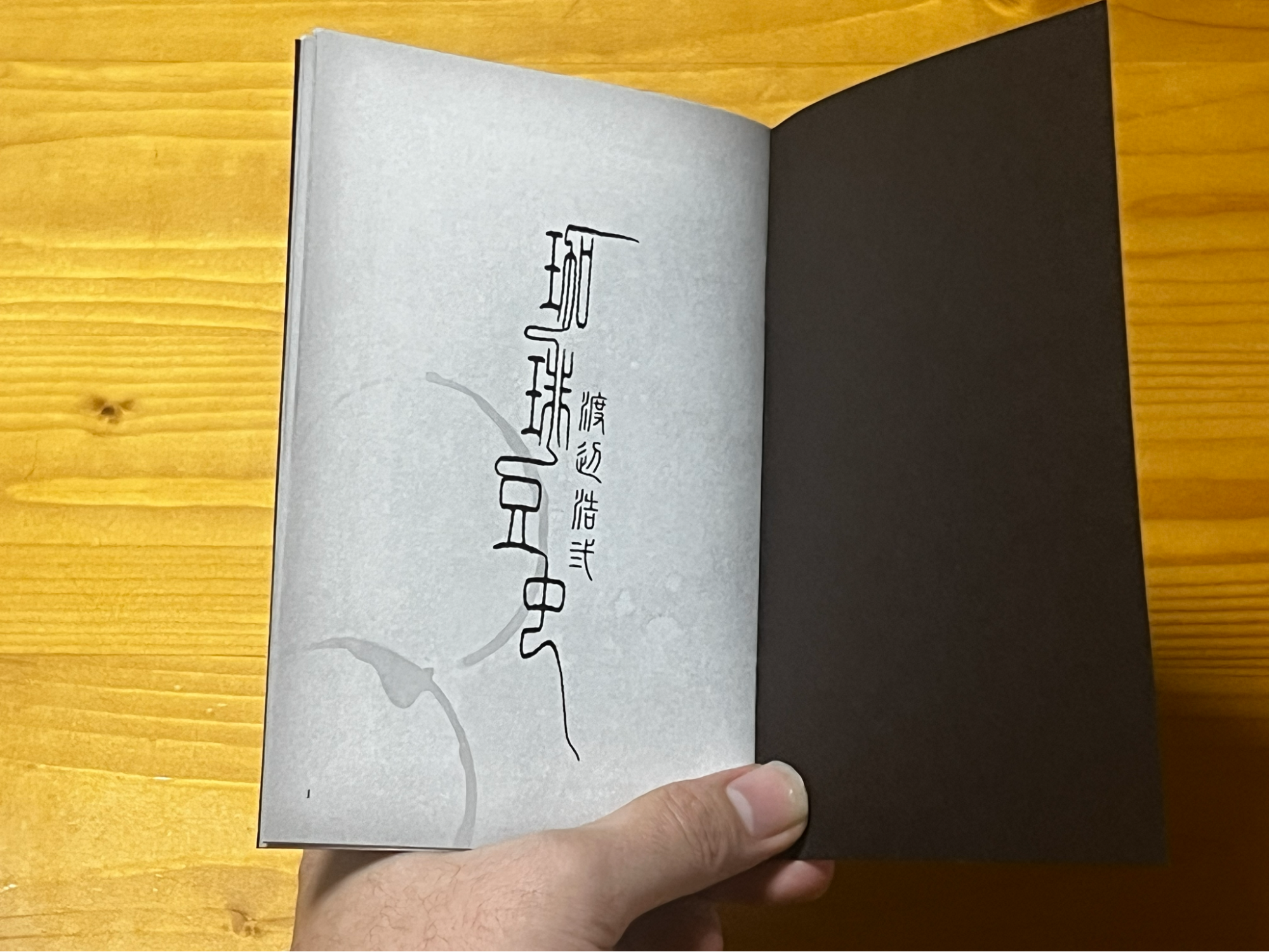 「ホラーマーケット 怪談即売会」レポート・感想。『薬屋のひとりごと』日向夏氏や乙一氏らによる‟会場限定のホラー小説”が入手できる_015