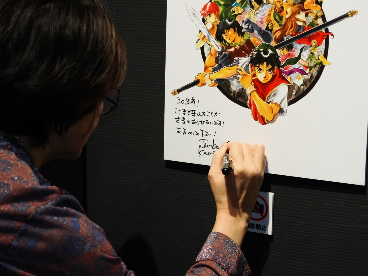 『幻想水滸伝』30周年記念展レポート。“等身大ルカ・ブライト”などファン必見の展示物を紹介_025