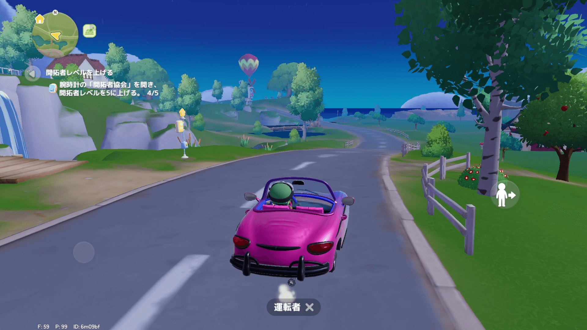 『ハートピアスローライフ』レビュー・評価・感想｜カワイイだけじゃない生活シミュレーション_010