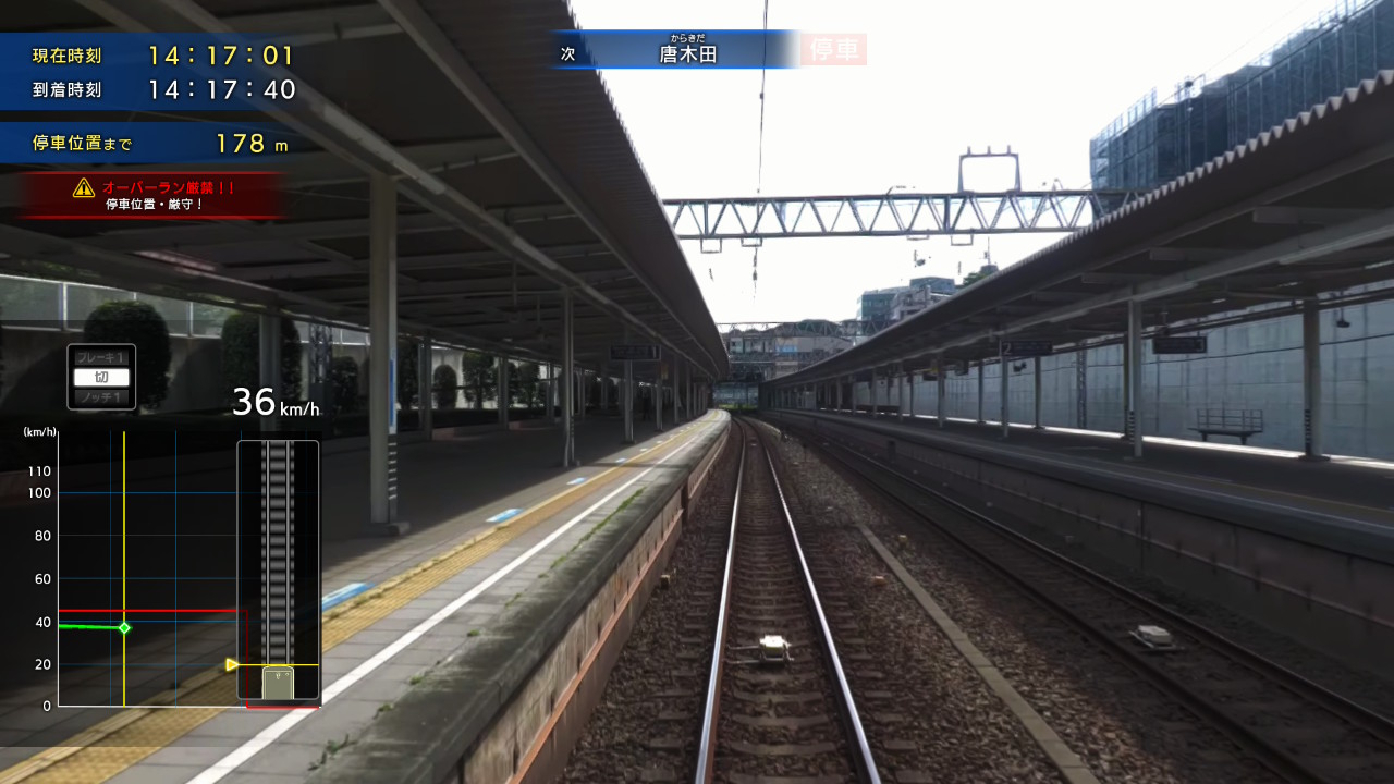 『鉄道にっぽん!RealPro 特急ロマンスカー!小田急電鉄編』レビュー・感想・評価_010