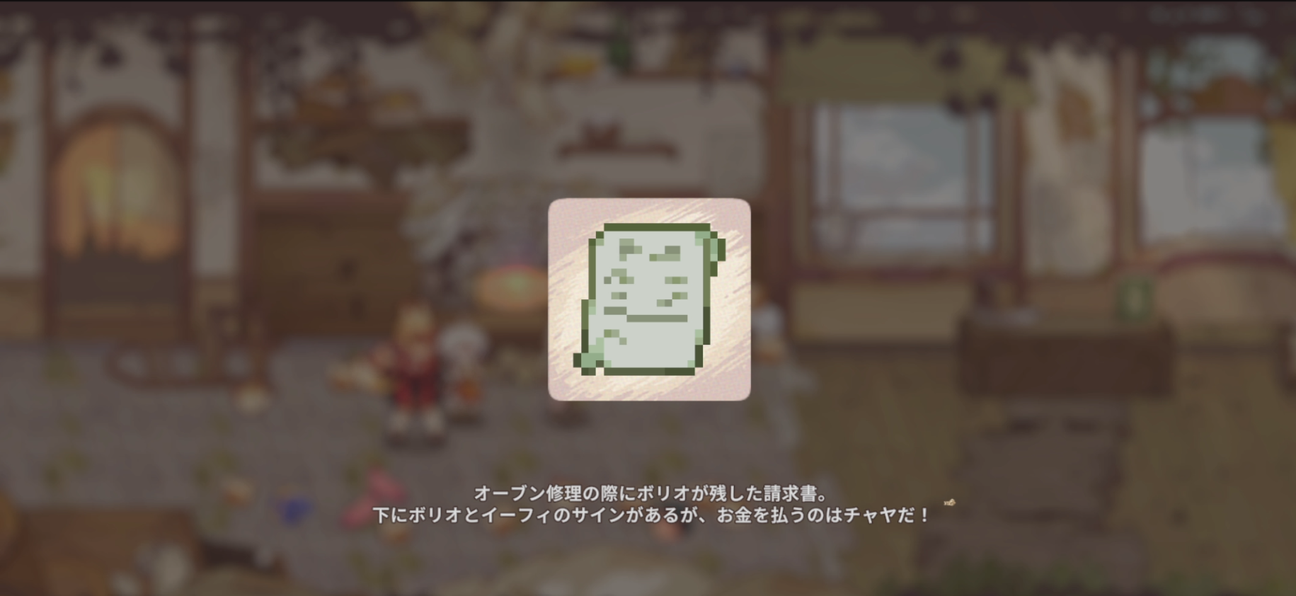 『アルタ』レビュー・評価・感想：訳アリキュートなケモミミキャラが画面いっぱいに出てきて幸せすぎる_013