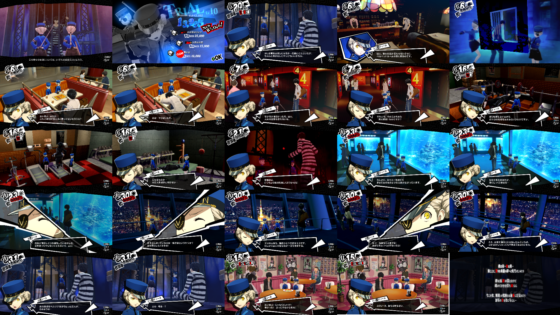 『P5X』双子の看守ジュスティーヌ&カロリーヌがプレイアブルキャラとして参戦!相変わらず迷子でかわいい_040