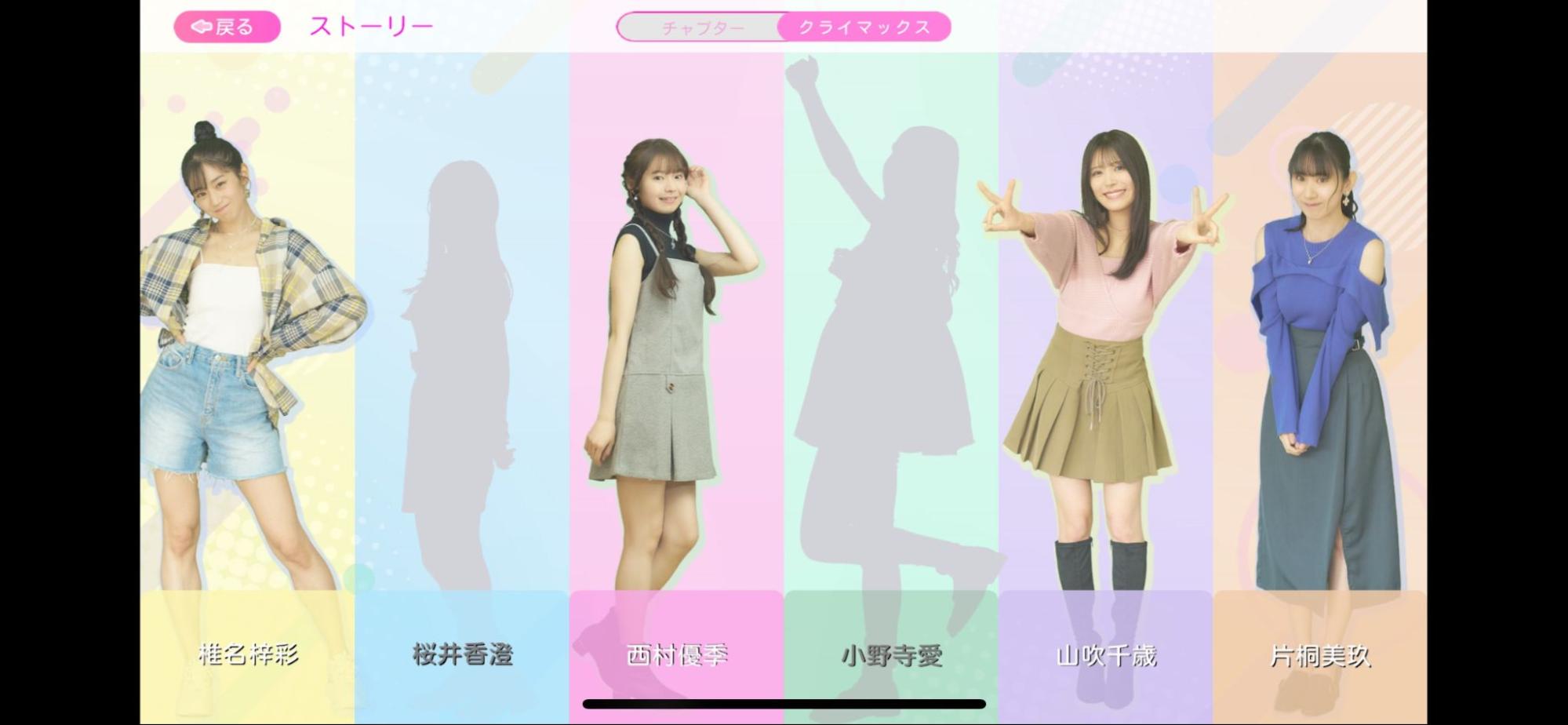 『ラブ・スタートアゲイン』スマホ版レビュー・評価・感想。一筋縄ではいかない選択肢で手のひらサイズの“ガチ恋”対決_003