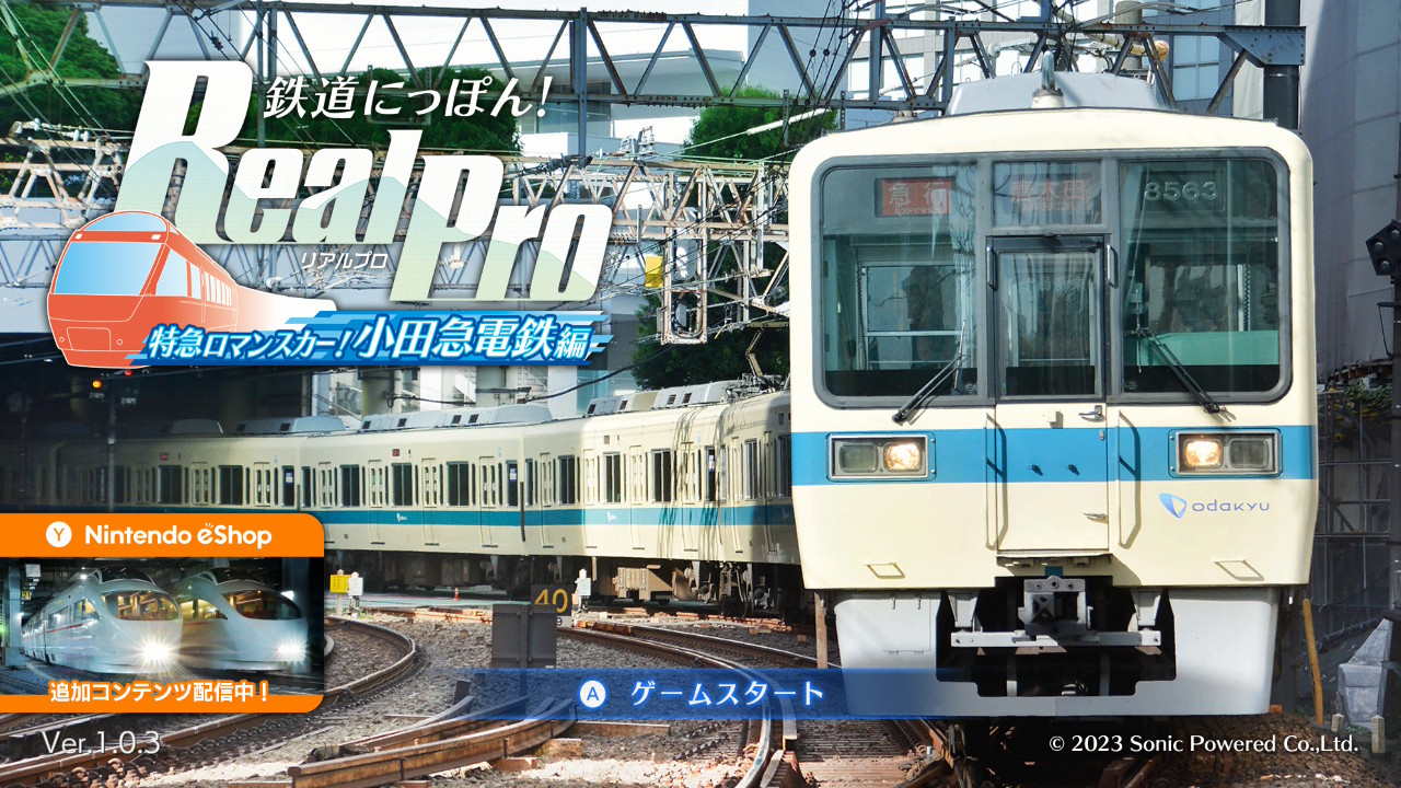 『鉄道にっぽん!RealPro 特急ロマンスカー!小田急電鉄編』レビュー・感想・評価_001