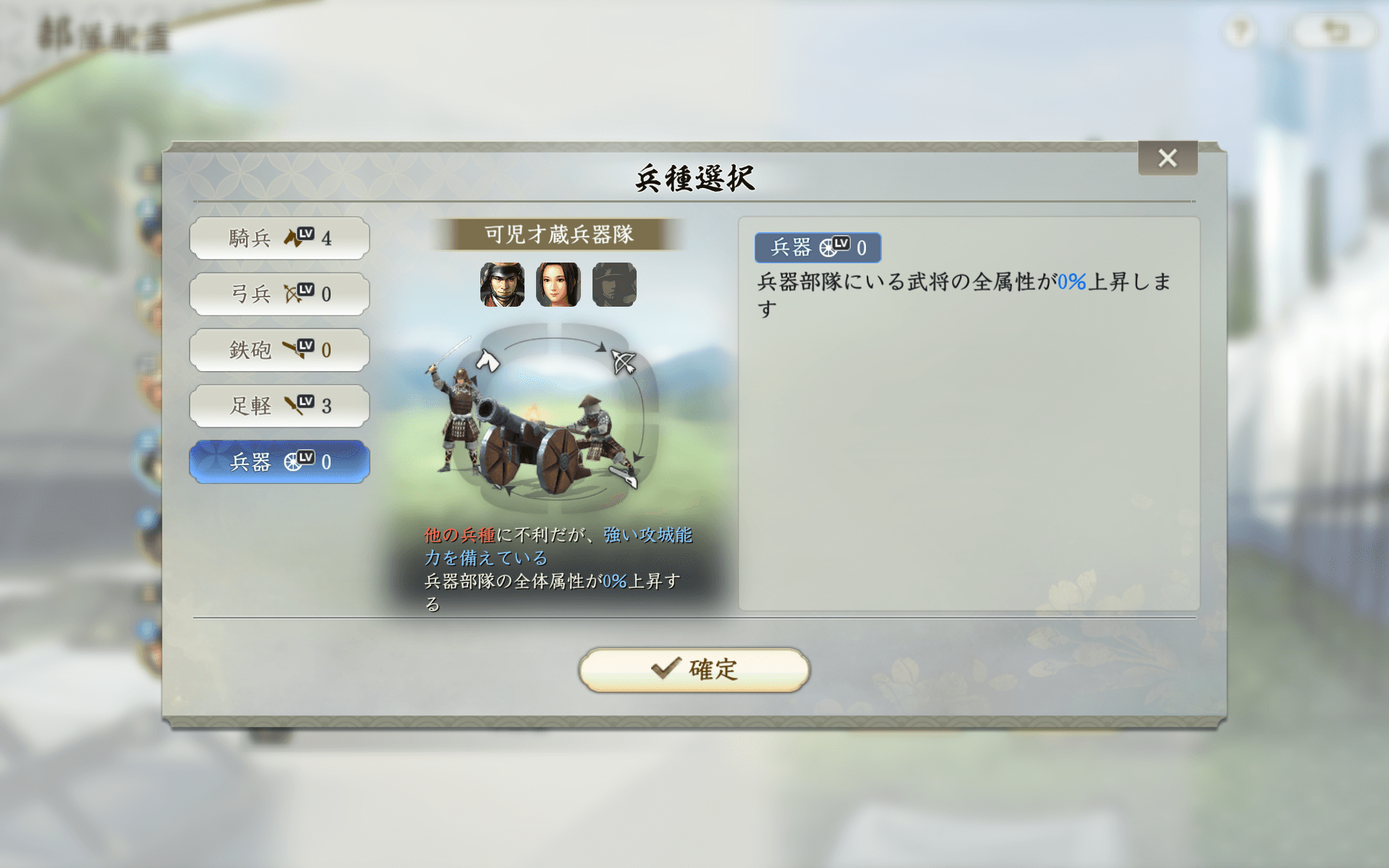 『信長の野望 真戦』レビュー・評価・感想|マルチプレイが楽しい壮大な戦国ごっこ遊び_013