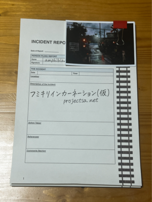 「ホラーマーケット 怪談即売会」レポート・感想。『薬屋のひとりごと』日向夏氏や乙一氏らによる‟会場限定のホラー小説”が入手できる_017