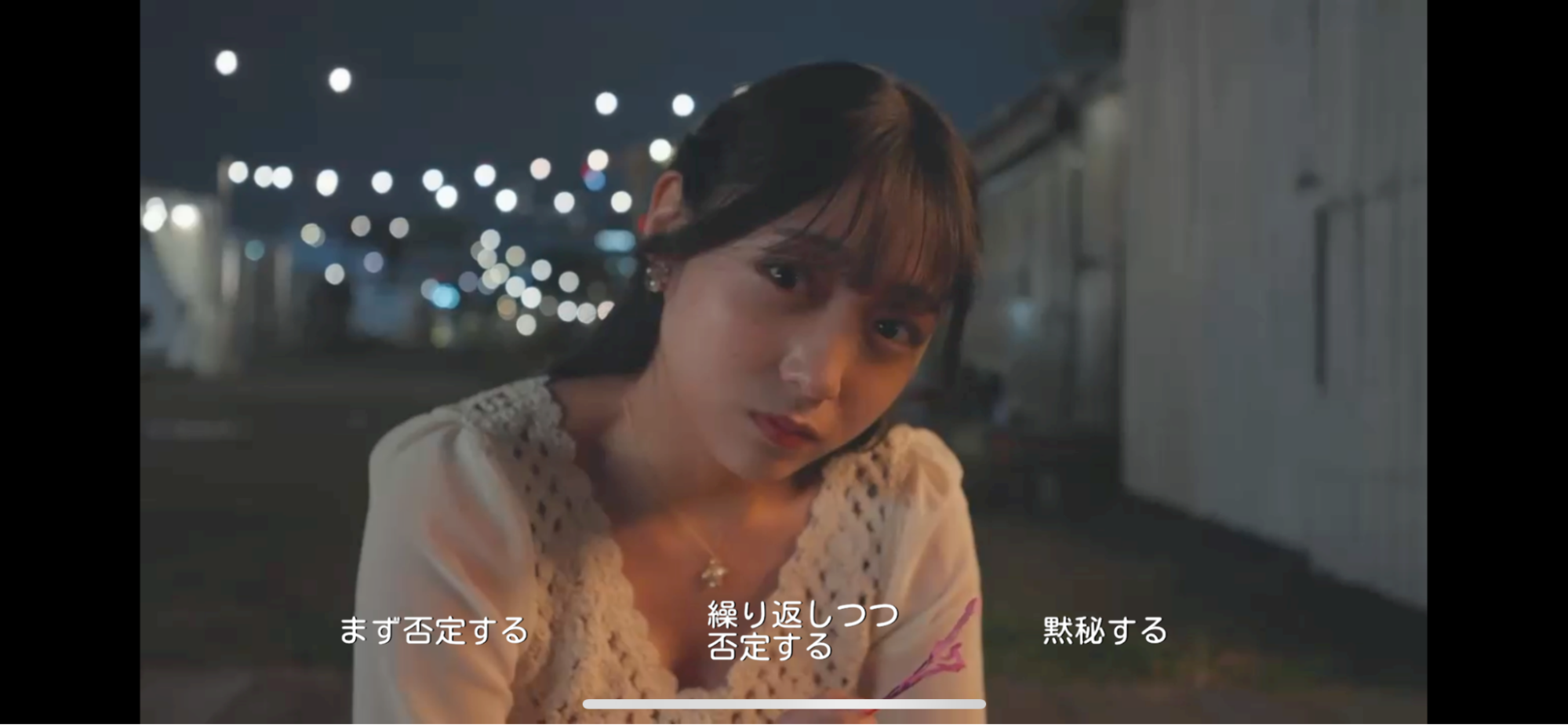 『ラブ・スタートアゲイン』スマホ版レビュー・評価・感想。一筋縄ではいかない選択肢で手のひらサイズの“ガチ恋”対決_031