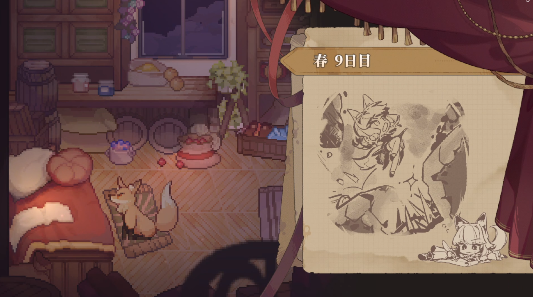 『アルタ』レビュー・評価・感想：訳アリキュートなケモミミキャラが画面いっぱいに出てきて幸せすぎる_026