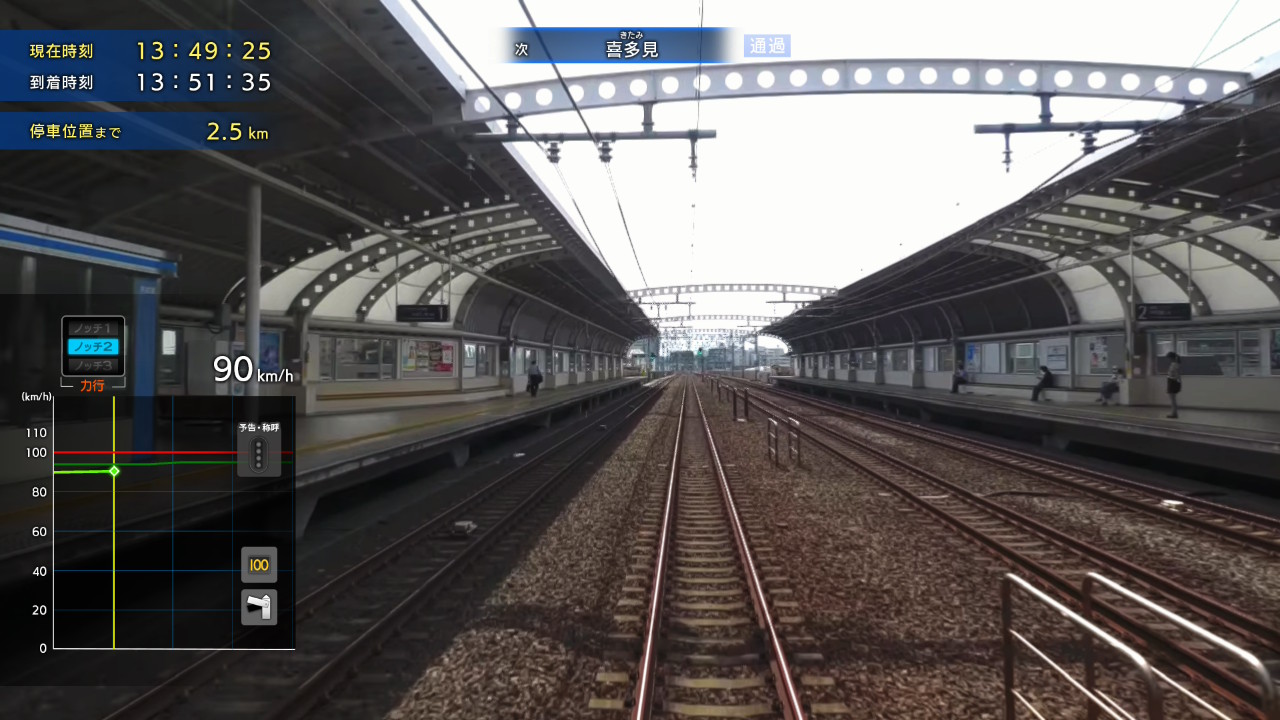 『鉄道にっぽん!RealPro 特急ロマンスカー!小田急電鉄編』レビュー・感想・評価_006