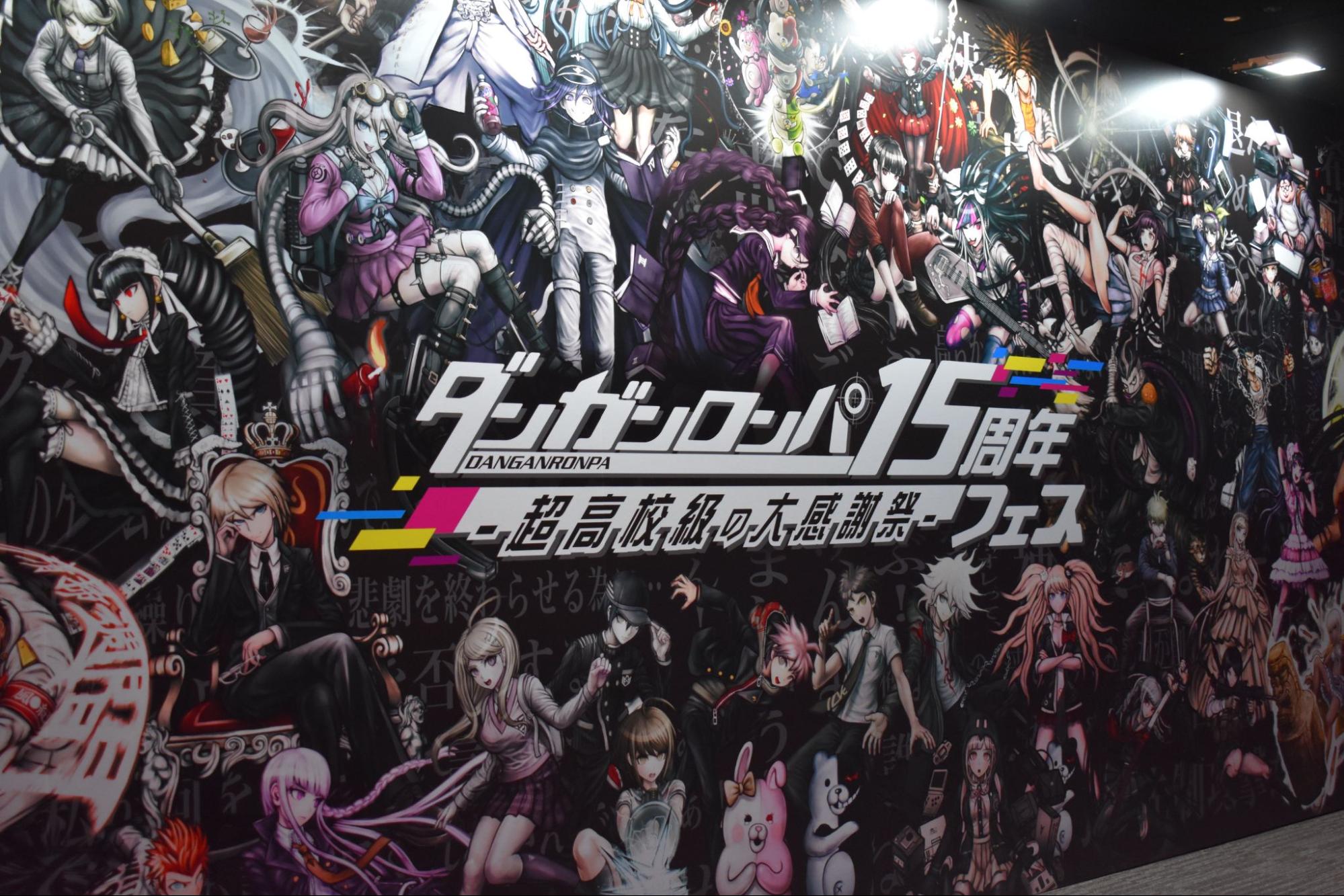 『スーパーダンガンロンパ2×2』試遊レポート｜またも葉隠康比呂が被害者に_021