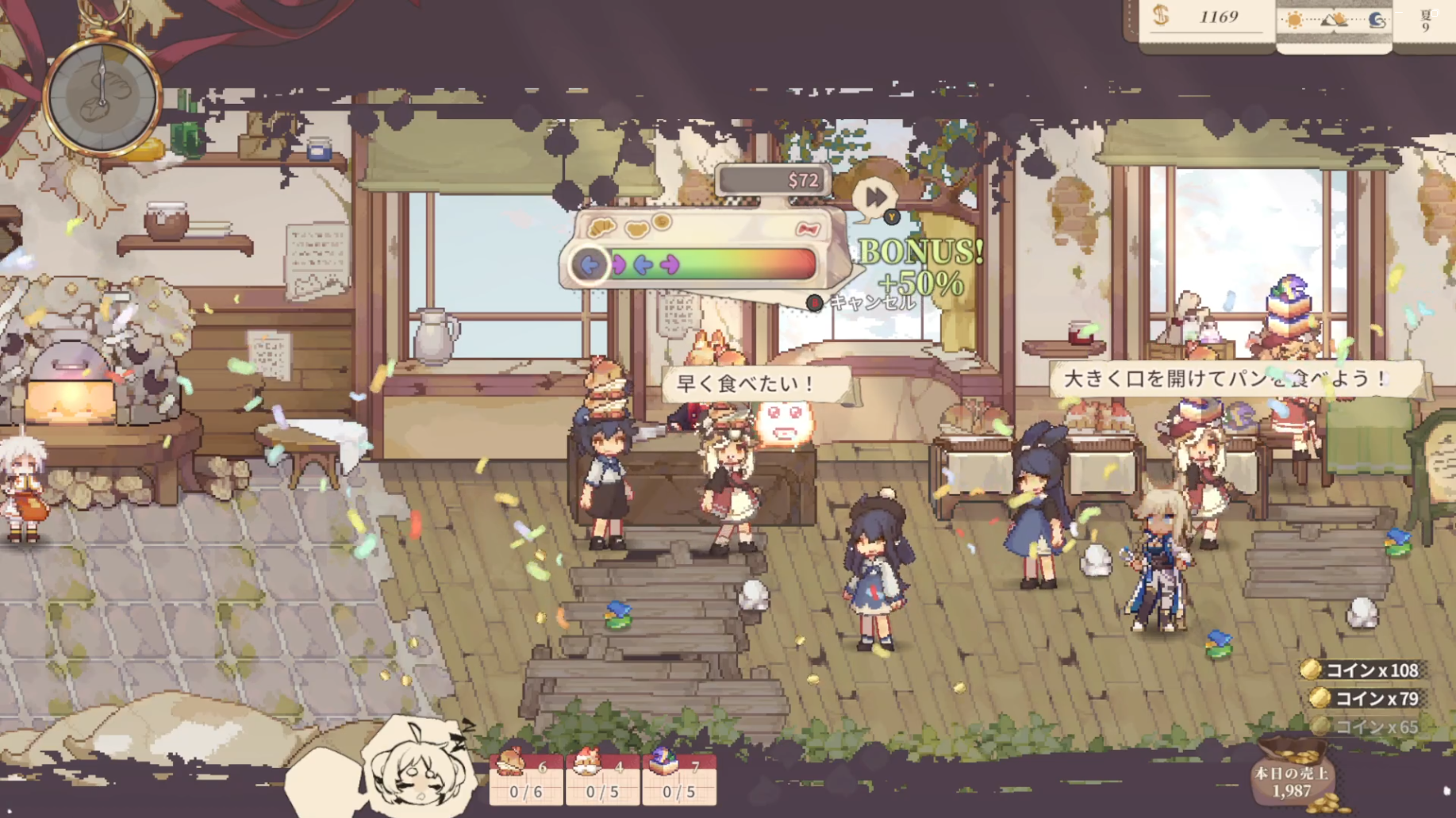 『アルタ』レビュー・評価・感想：訳アリキュートなケモミミキャラが画面いっぱいに出てきて幸せすぎる_009