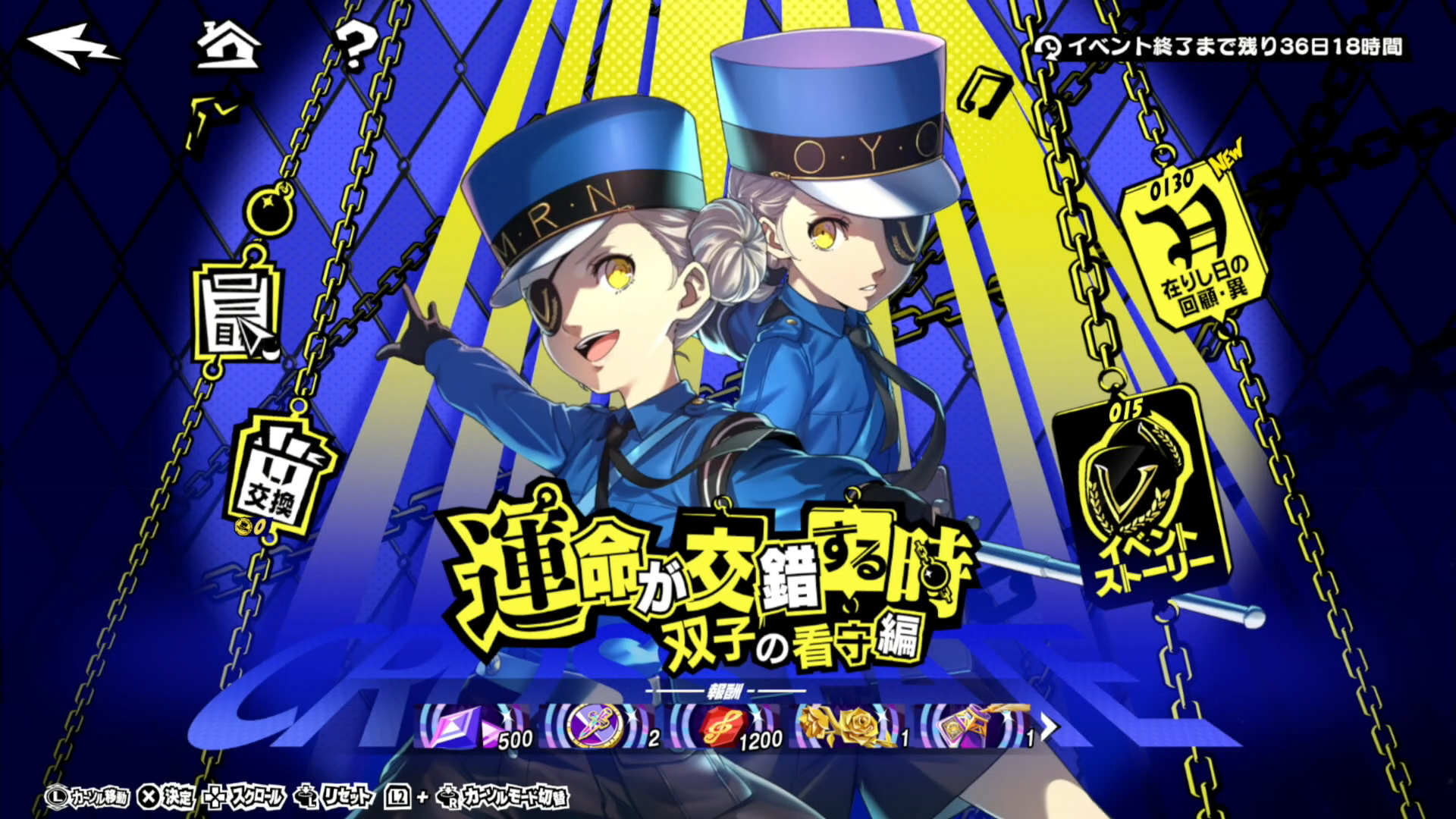 『P5X』双子の看守ジュスティーヌ&カロリーヌがプレイアブルキャラとして参戦!相変わらず迷子でかわいい_005