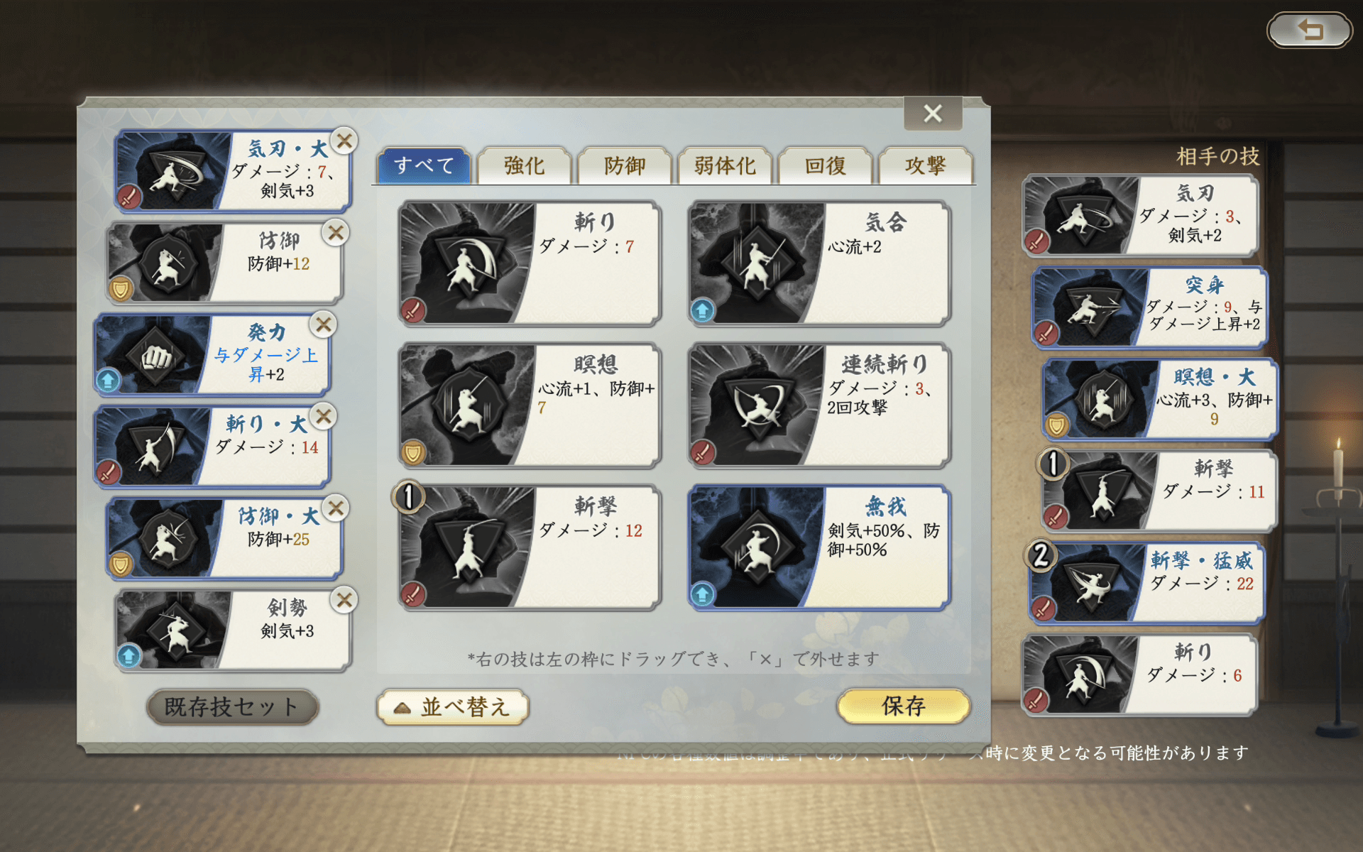 『信長の野望 真戦』レビュー・評価・感想|マルチプレイが楽しい壮大な戦国ごっこ遊び_015