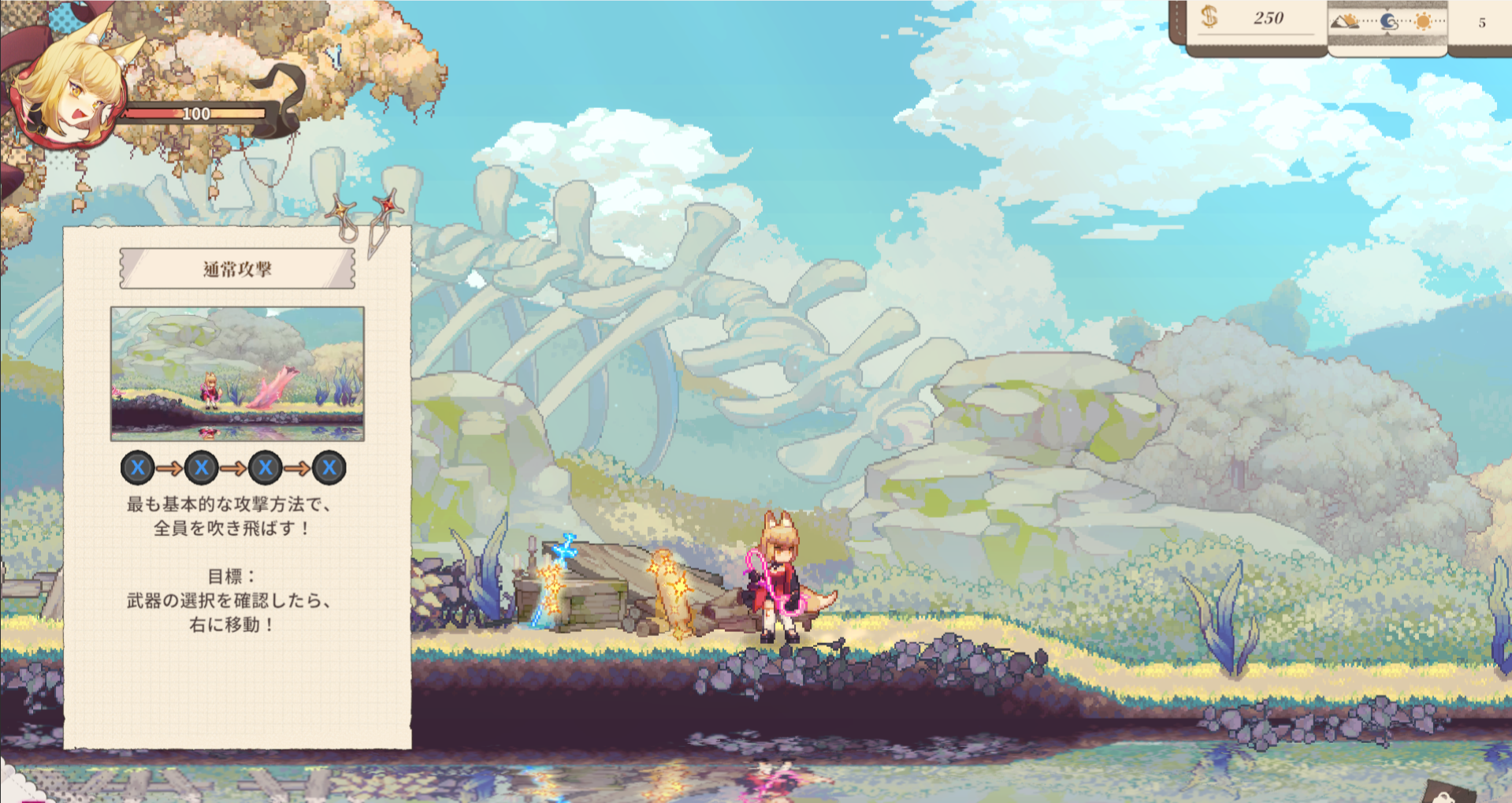 『アルタ』レビュー・評価・感想：訳アリキュートなケモミミキャラが画面いっぱいに出てきて幸せすぎる_030