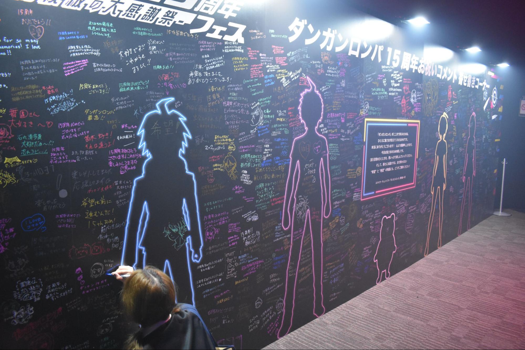 『スーパーダンガンロンパ2×2』試遊レポート｜またも葉隠康比呂が被害者に_024