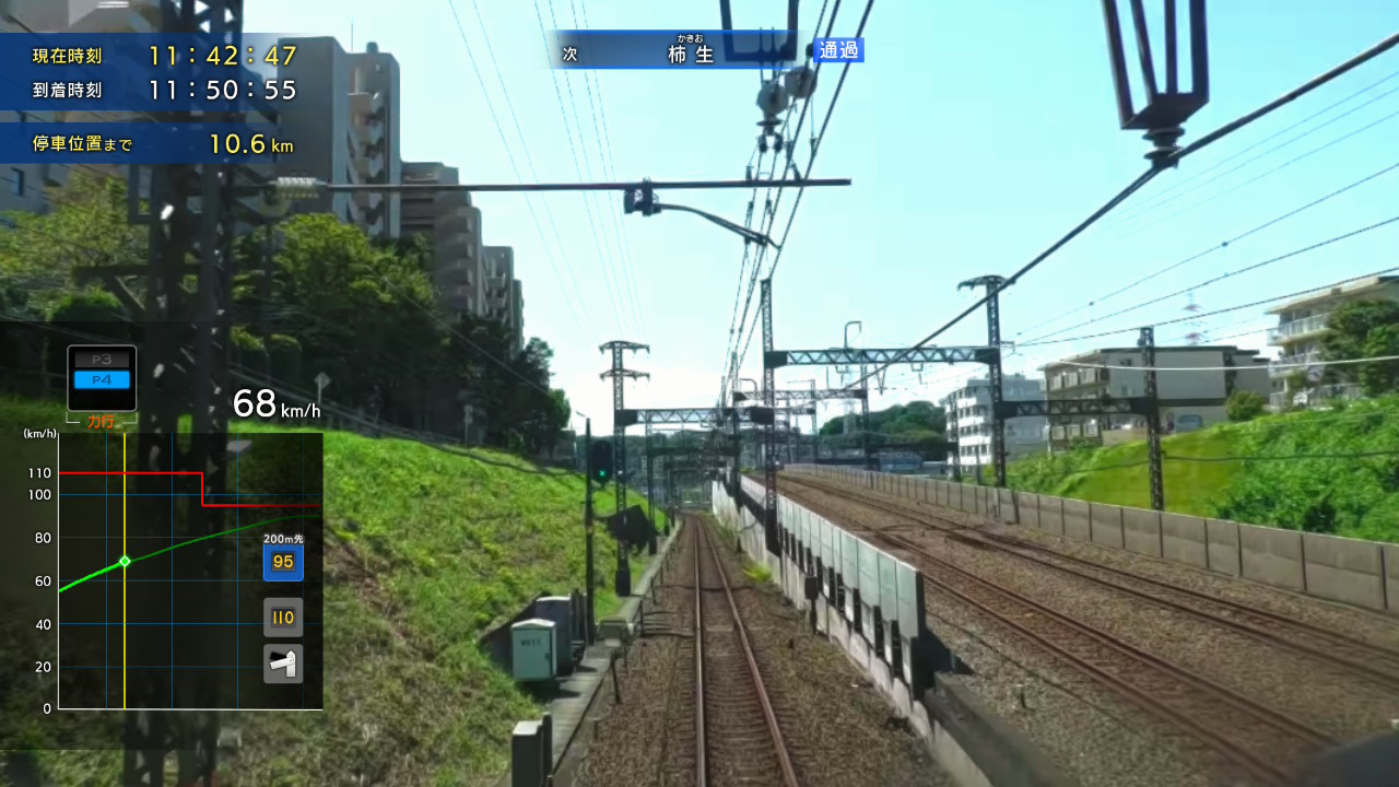 『鉄道にっぽん!RealPro 特急ロマンスカー!小田急電鉄編』レビュー・感想・評価_014